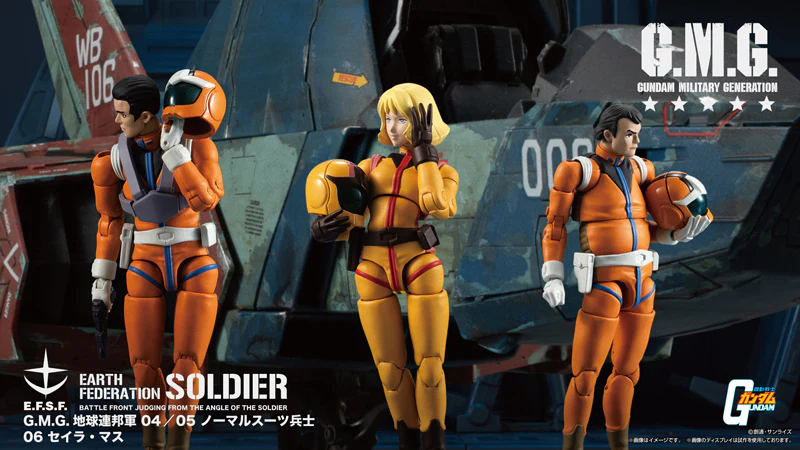 G.M.G.Mobile Suit Gundam Earth Federation Force 04, 05, 06 Sayla Mass [set with gift] - Image 11