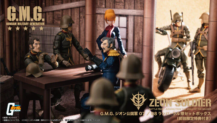 G.M.G. Mobile Suit Gundam Principality of Zeon 07 (Ramba Ral & Crowley Hamon) - Image 13