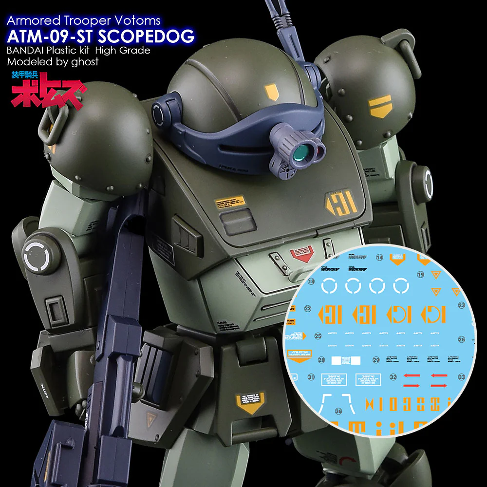 G-REWORK Decal H-VSCO HG Scopedog (Votoms)