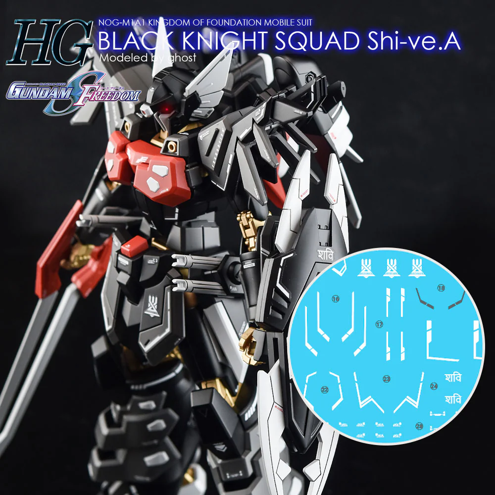 G-REWORK Decal H245 HGCE Black Knight Squad Shi-ve.A