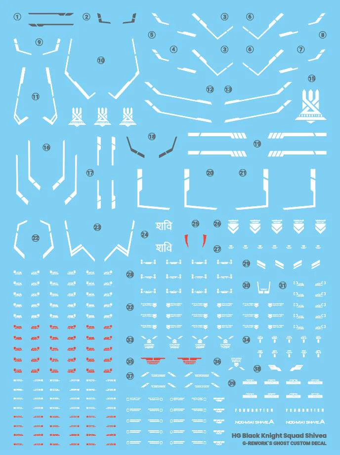 G-REWORK Decal H245 HGCE Black Knight Squad Shi-ve.A - Image 13