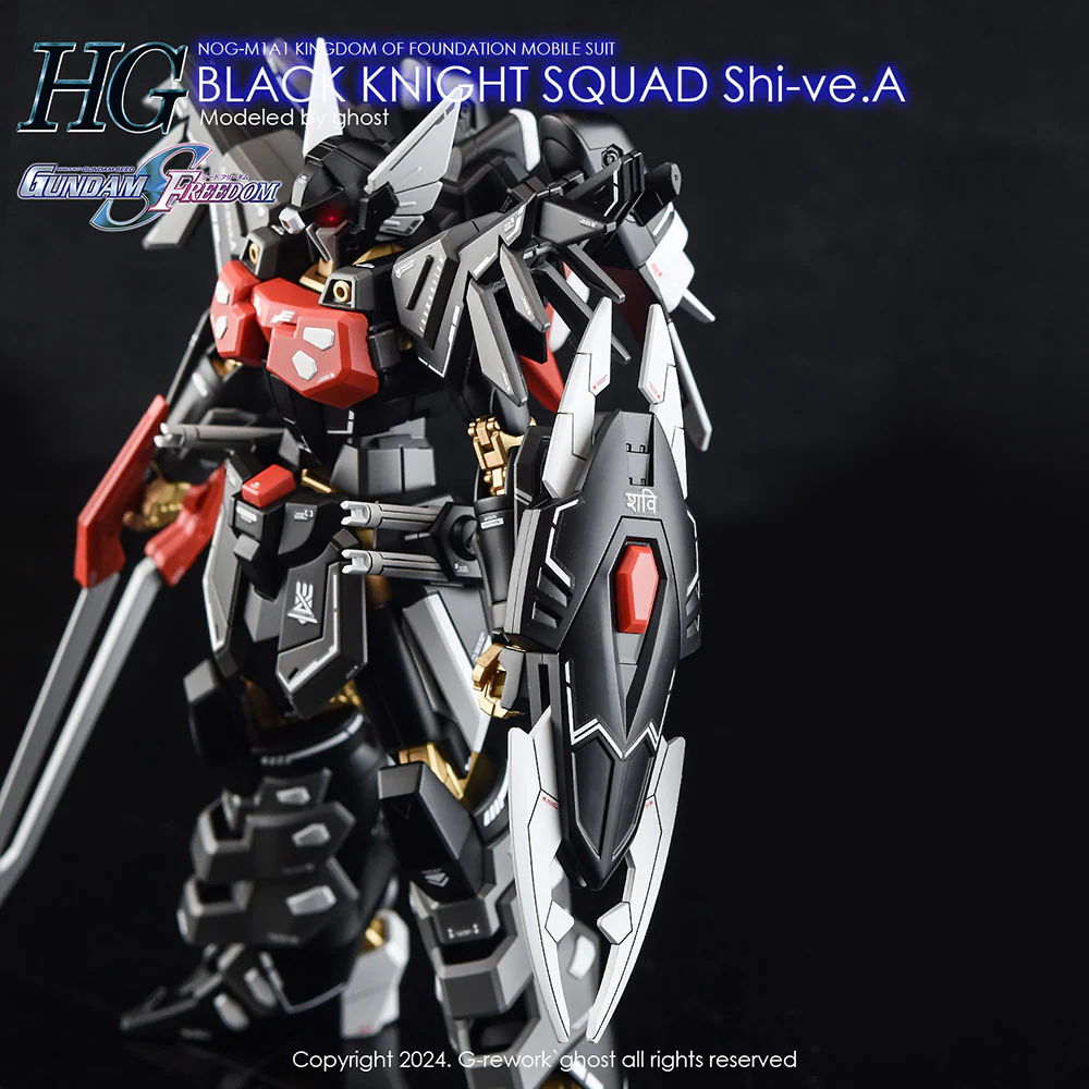 G-REWORK Decal H245 HGCE Black Knight Squad Shi-ve.A - Image 4