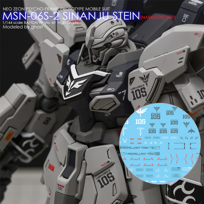 G-REWORK Decal H217 HGUC Sinanju Stein NT Ver.