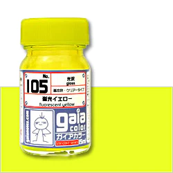 G105 Gaia Fluorescent Yellow (Gloss)