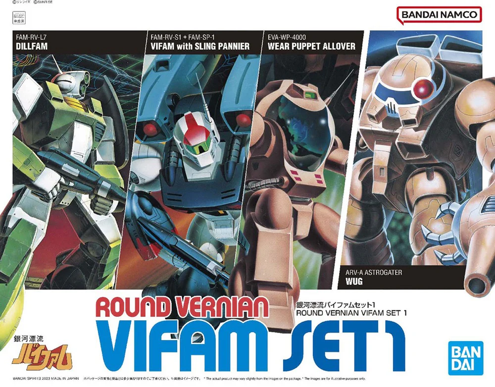 Galactic Drifter Vifam Set 1 - Image 13