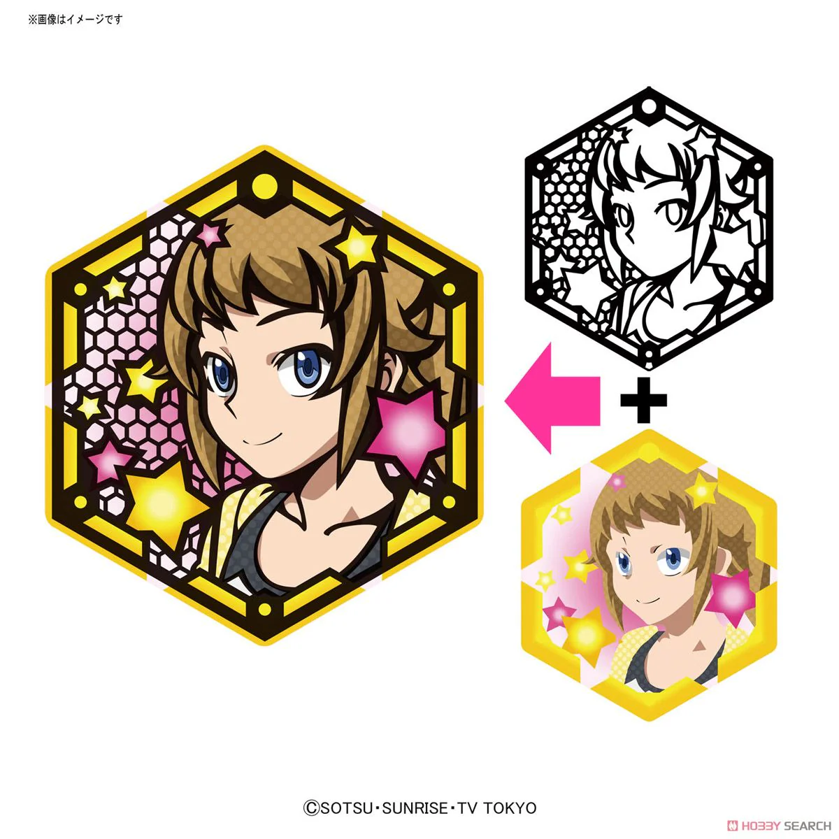GBF Character Stand Plate: Fumina Hoshino - Image 3