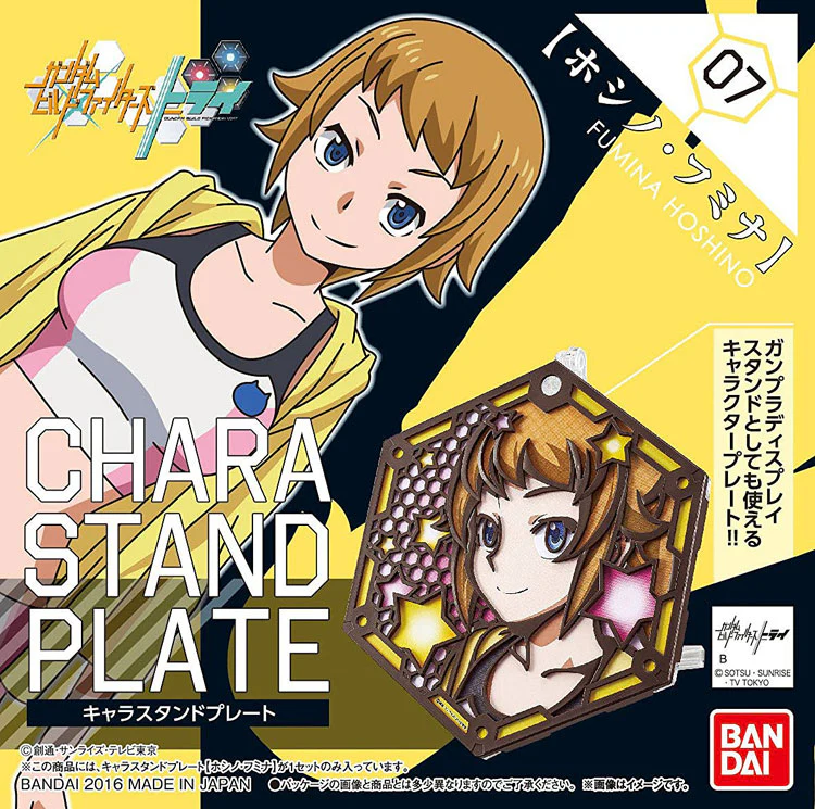 GBF Character Stand Plate: Fumina Hoshino - Image 5