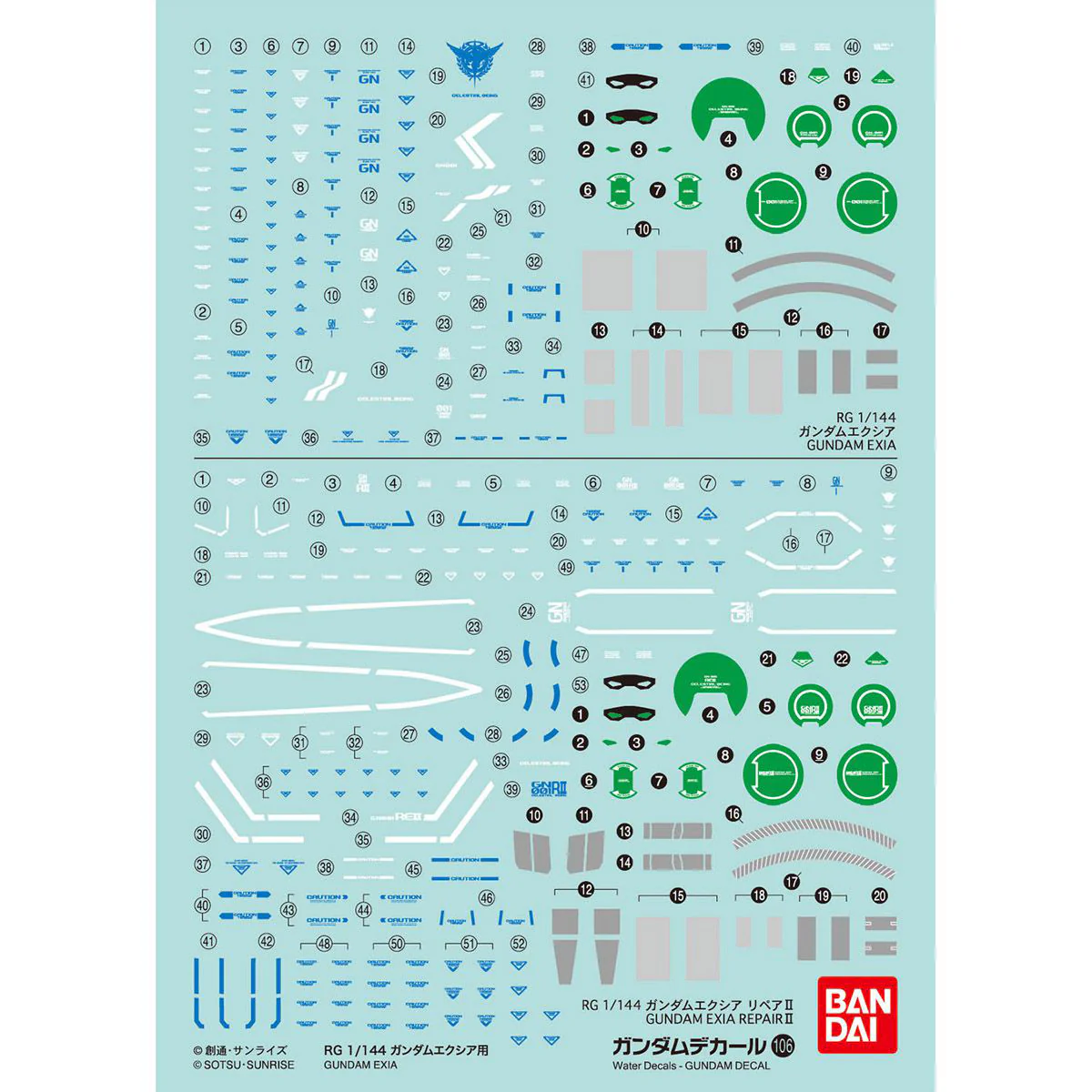 GD-106 RG Gundam Exia Decal