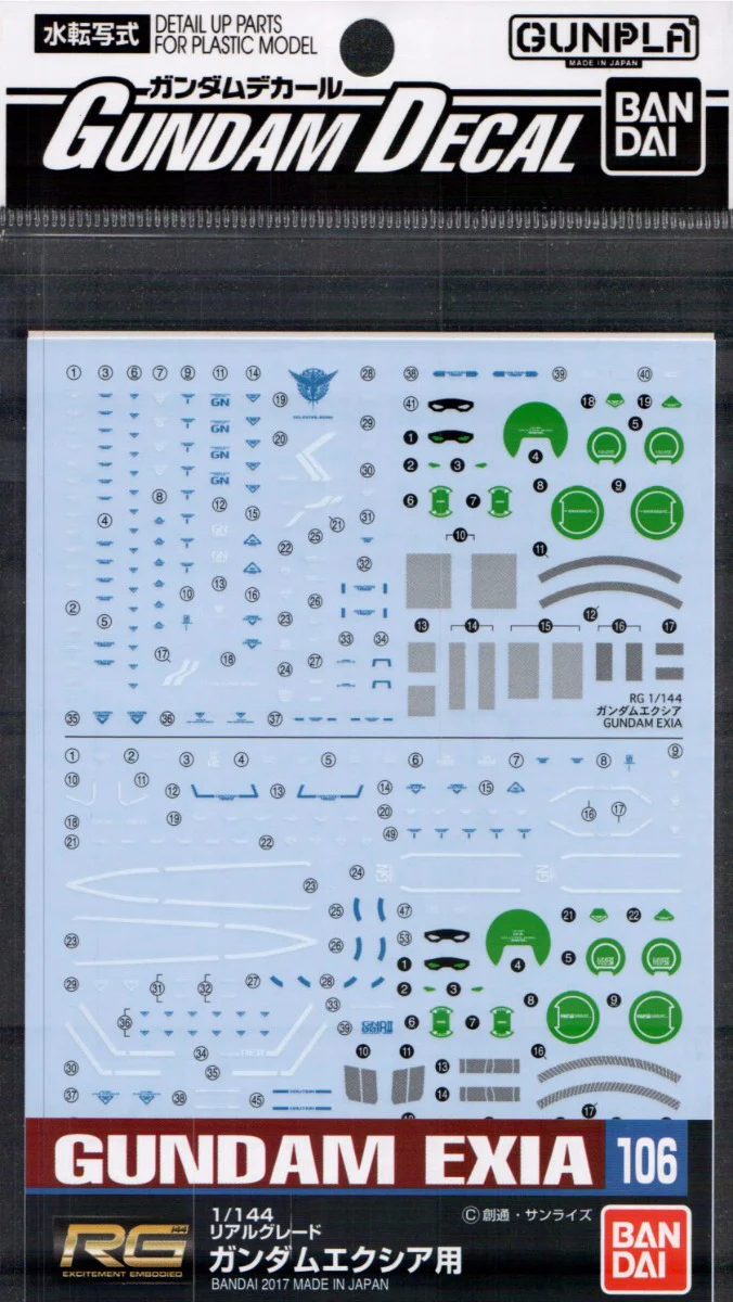 GD-106 RG Gundam Exia Decal - Image 4