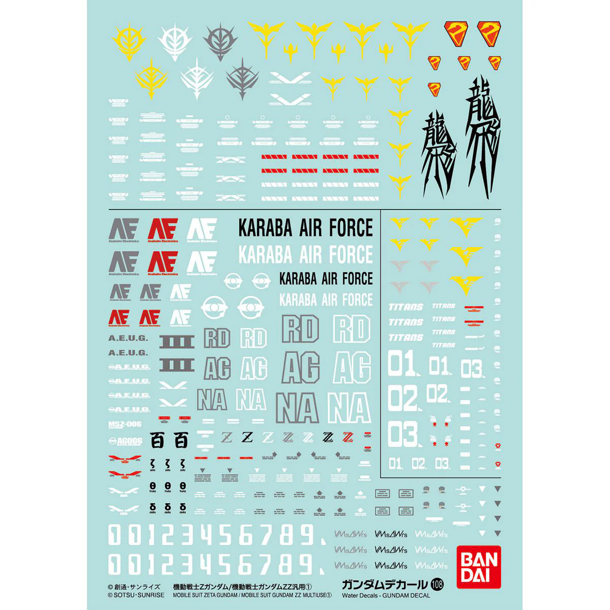 GD-108 Zeta Gundam / ZZ Gundam Series Decal
