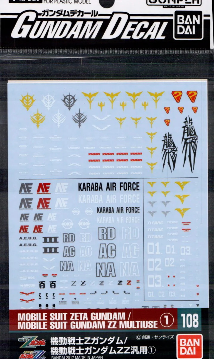 GD-108 Zeta Gundam / ZZ Gundam Series Decal - Image 4