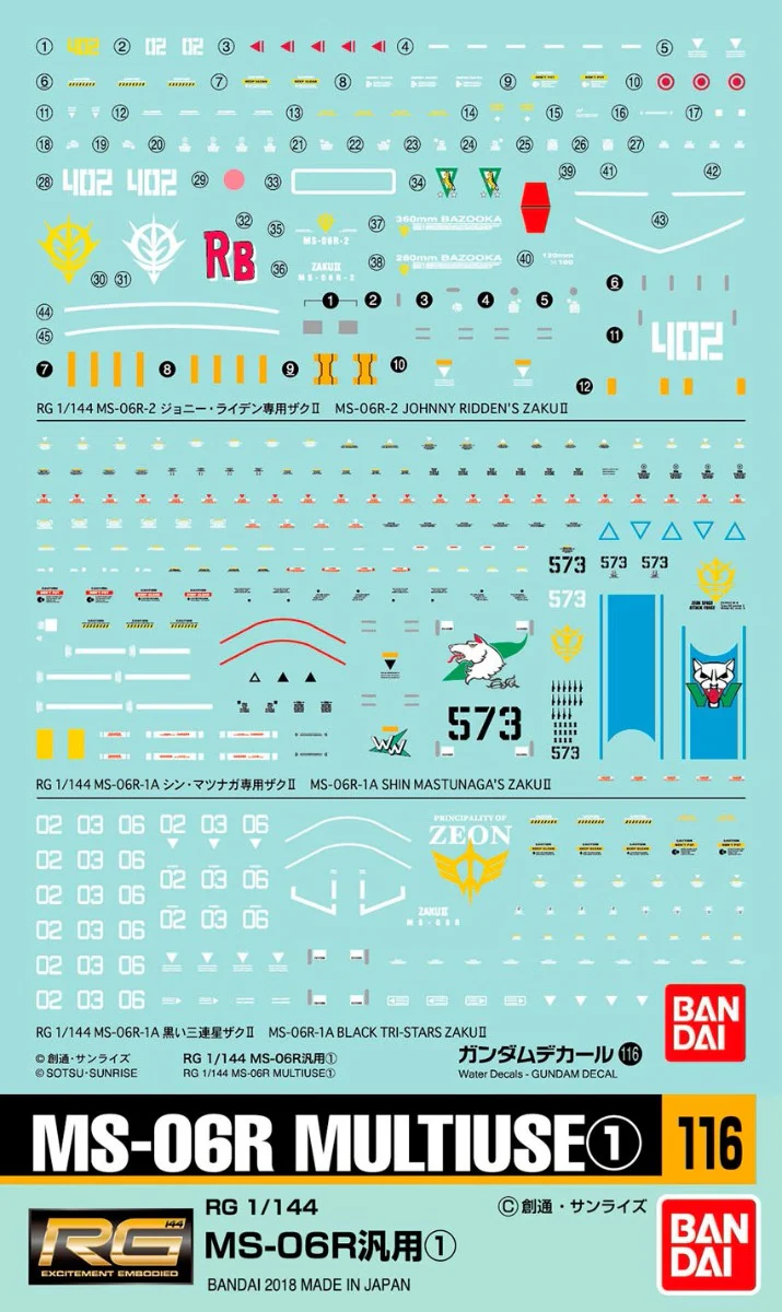 GD-116 RG High-Mobility Zaku Series Decal - Image 3