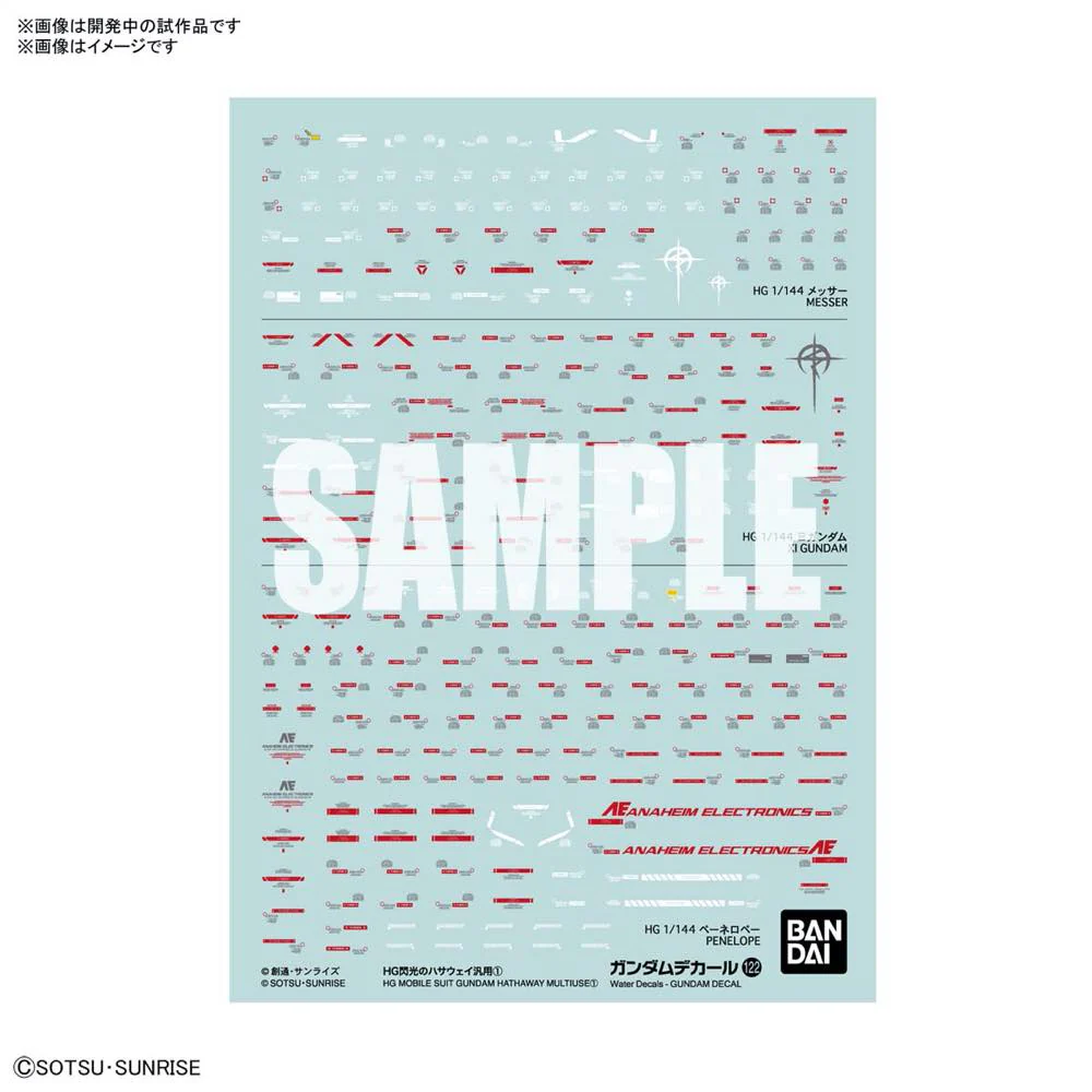 GD-122 HG Gundam Hathaway's Flash Decal - Image 2