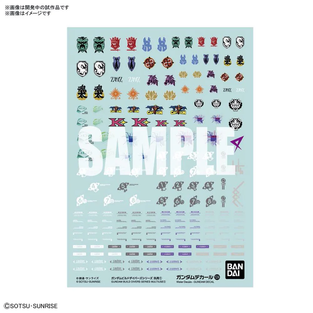 GD-124 HG Gundam Build Divers Decal - Image 2
