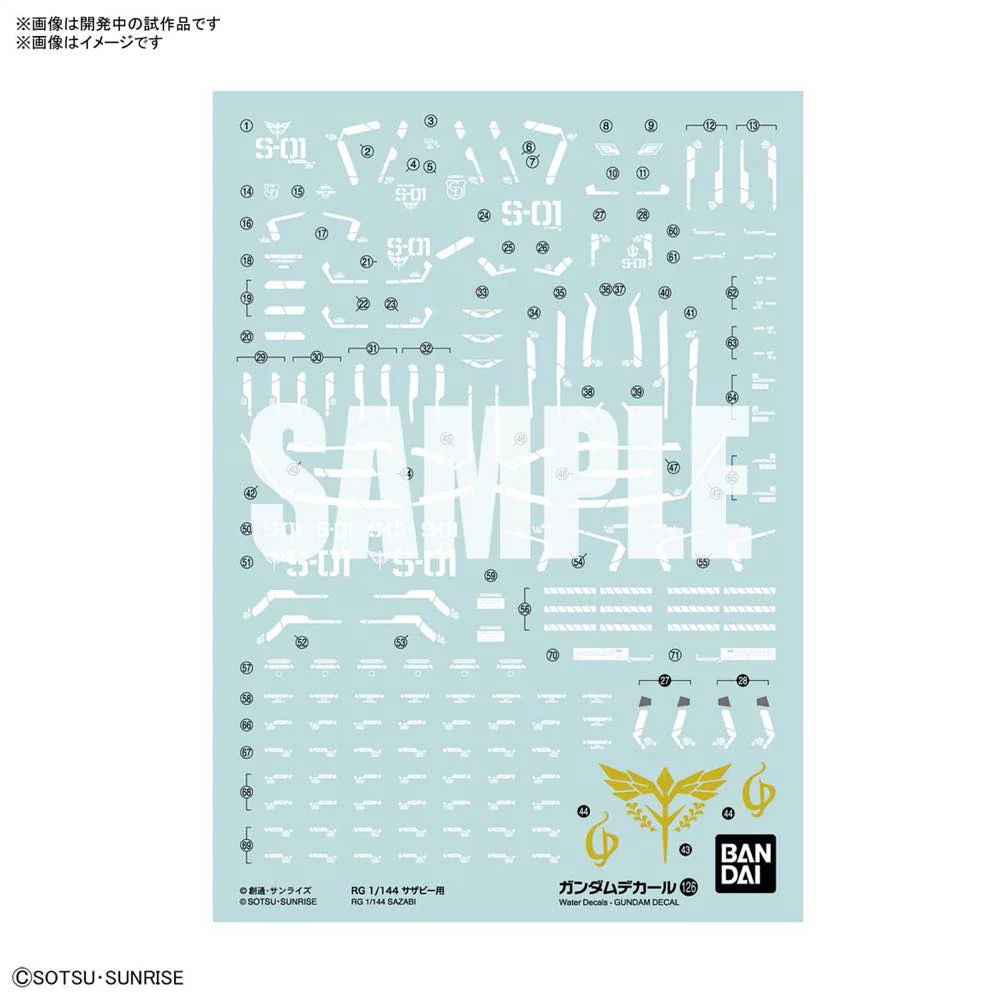 GD-126 RG Sazabi Decal - Image 2