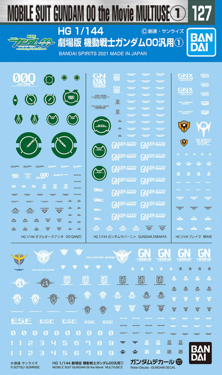 GD-127 Mobile Suit Gundam 00 The Movie 1 Decal - Image 4