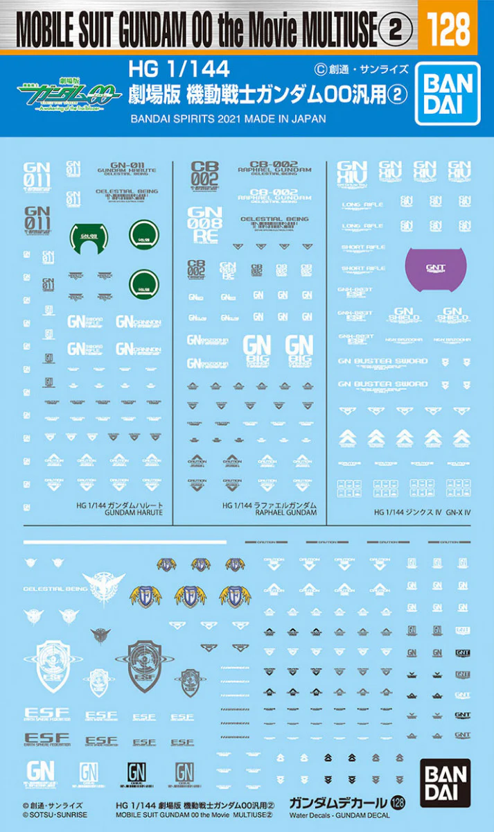 GD-128 Mobile Suit Gundam 00 The Movie 2 Decal - Image 4