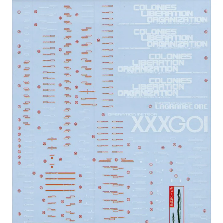 GD-13 MG Wing Gundam Ver.Ka Decal