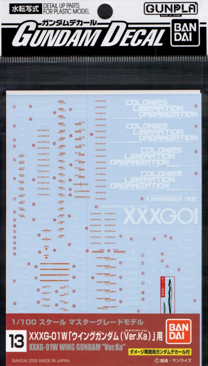 GD-13 MG Wing Gundam Ver.Ka Decal - Image 2