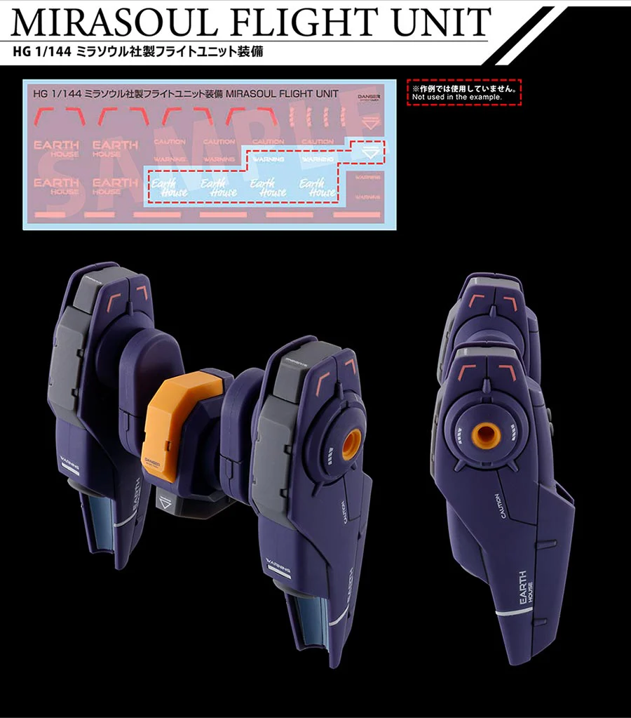 GD-133 Mobile Suit Gundam The Witch from Mercury General 1 - Image 9