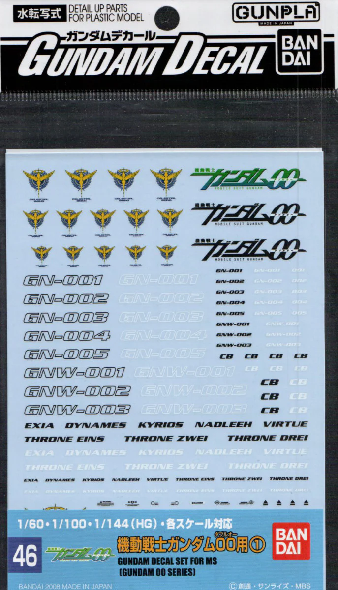 GD-46 Gundam 00 Series Decal - Image 2