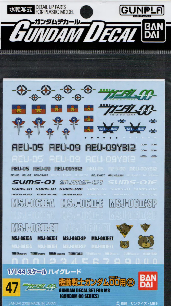 GD-47 HG Gundam 00 Series Decal - Image 2