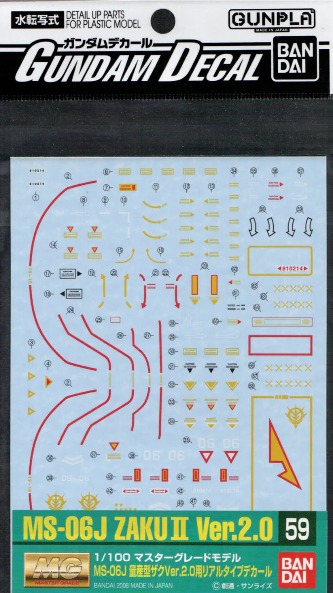 GD-59 MG Zaku II Ver 2.0 Real Type Decal - Image 2