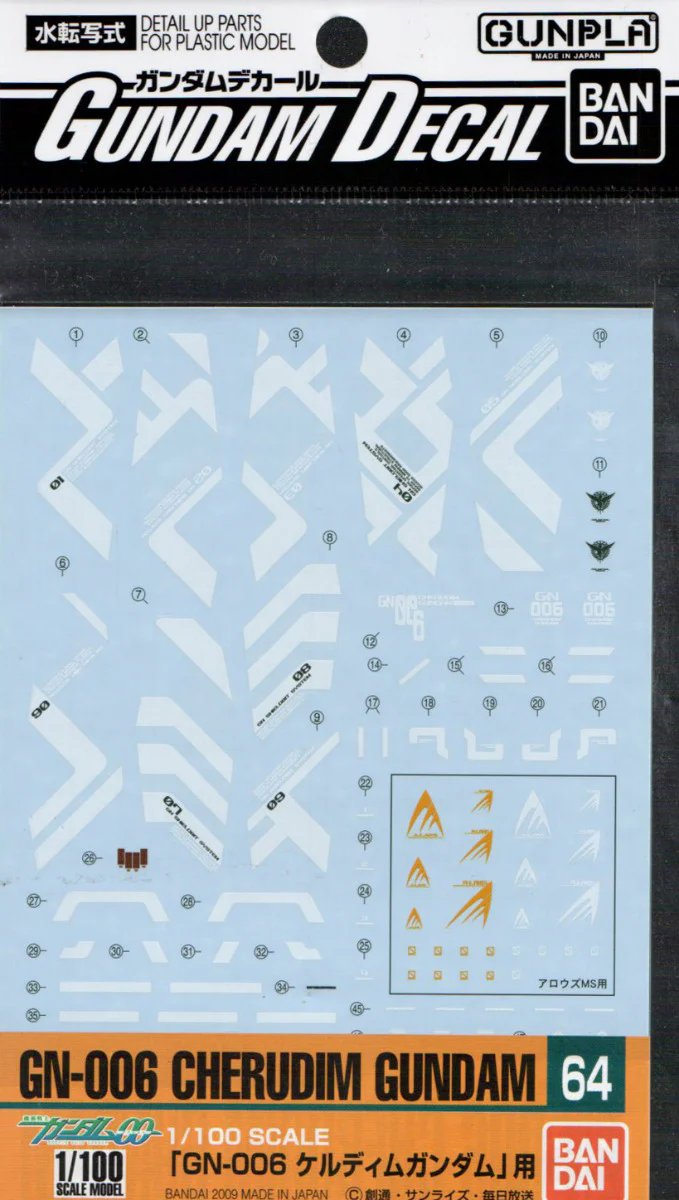 GD-64 1/100 Cherudim Gundam Decal - Image 2