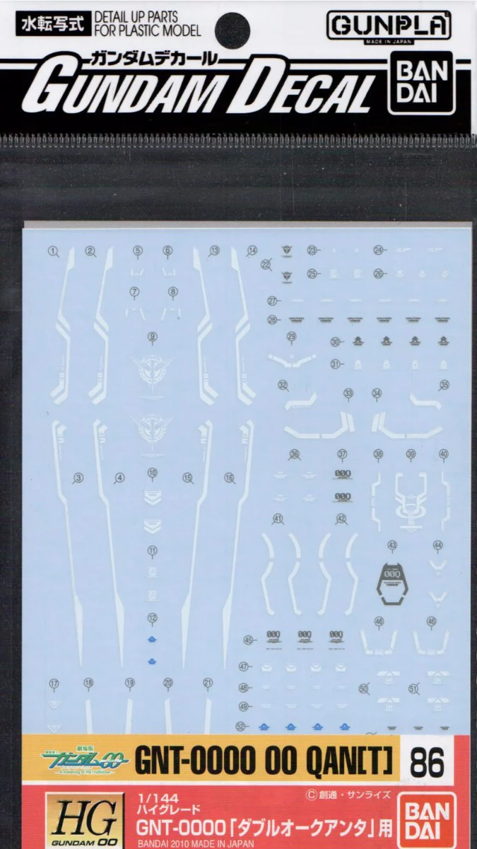 GD-86 HG00 QAN[T] (Quanta) Decal - Image 2
