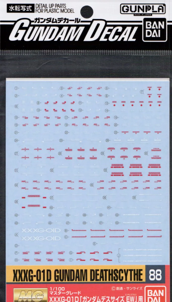 GD-88 MG Gundam Deathscythe EW Ver Decal - Image 2