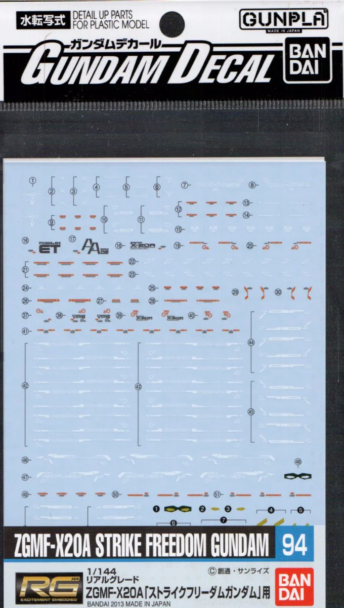 GD-94 RG Strike Freedom Gundam Decal - Image 4