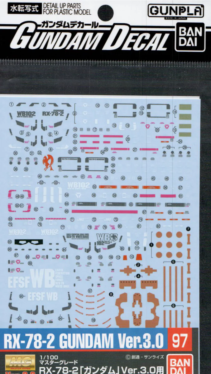 GD-97 MG RX-78-2 Gundam Ver 3.0 Decal - Image 4