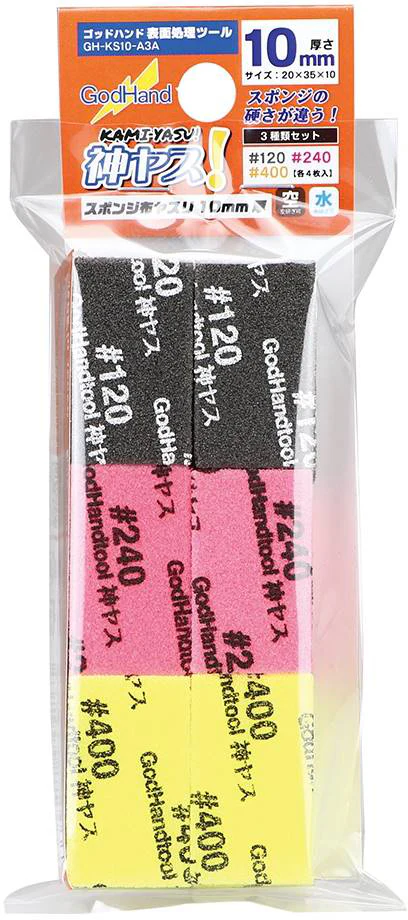 GH-KS10-A3A Sanding Sponge Assortment Set A 10mm - Image 13