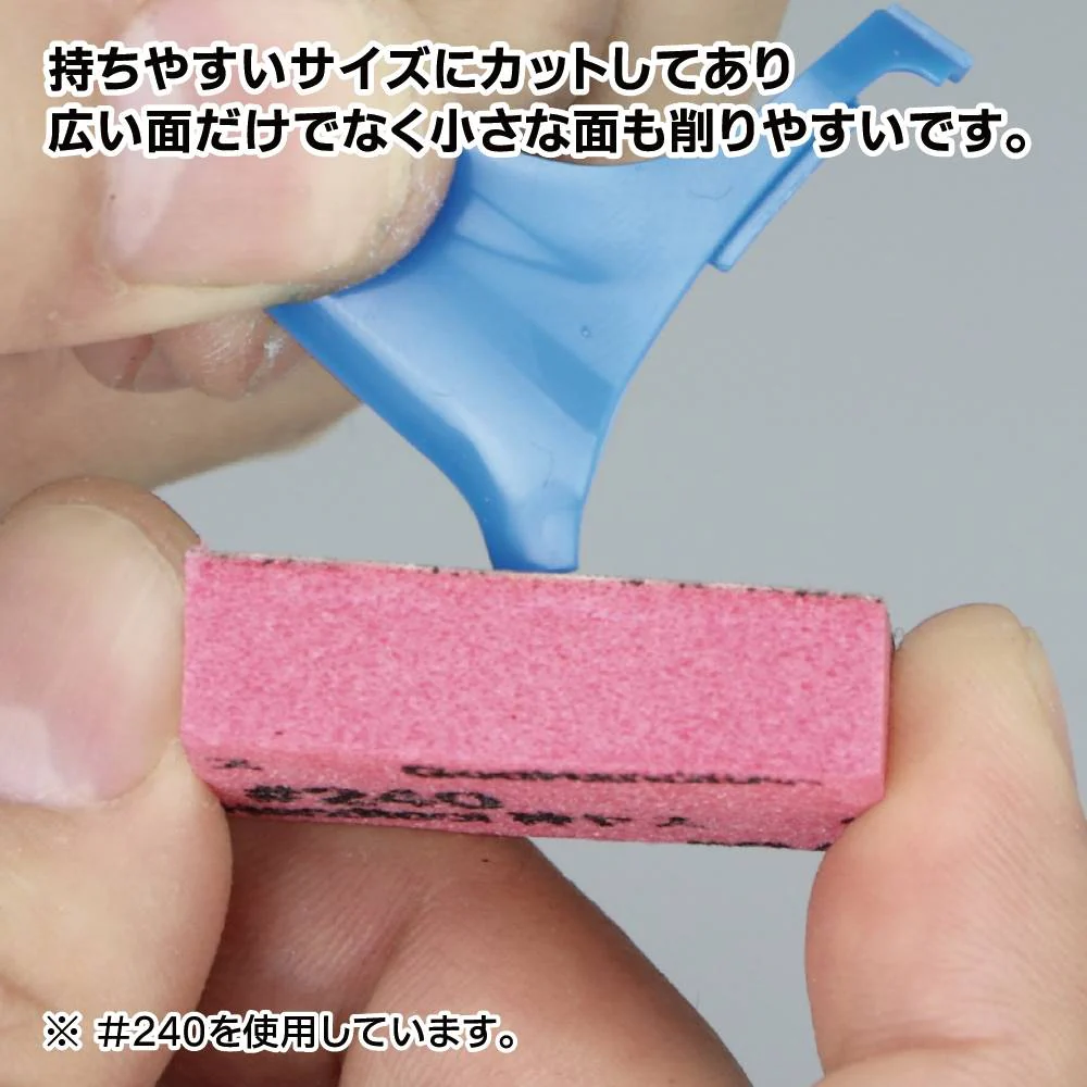 GH-KS10-A3A Sanding Sponge Assortment Set A 10mm - Image 8