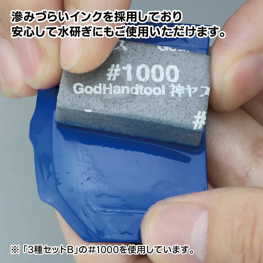 GH-KS10-A3B Sanding Sponge Assortment Set B 10mm - Image 10