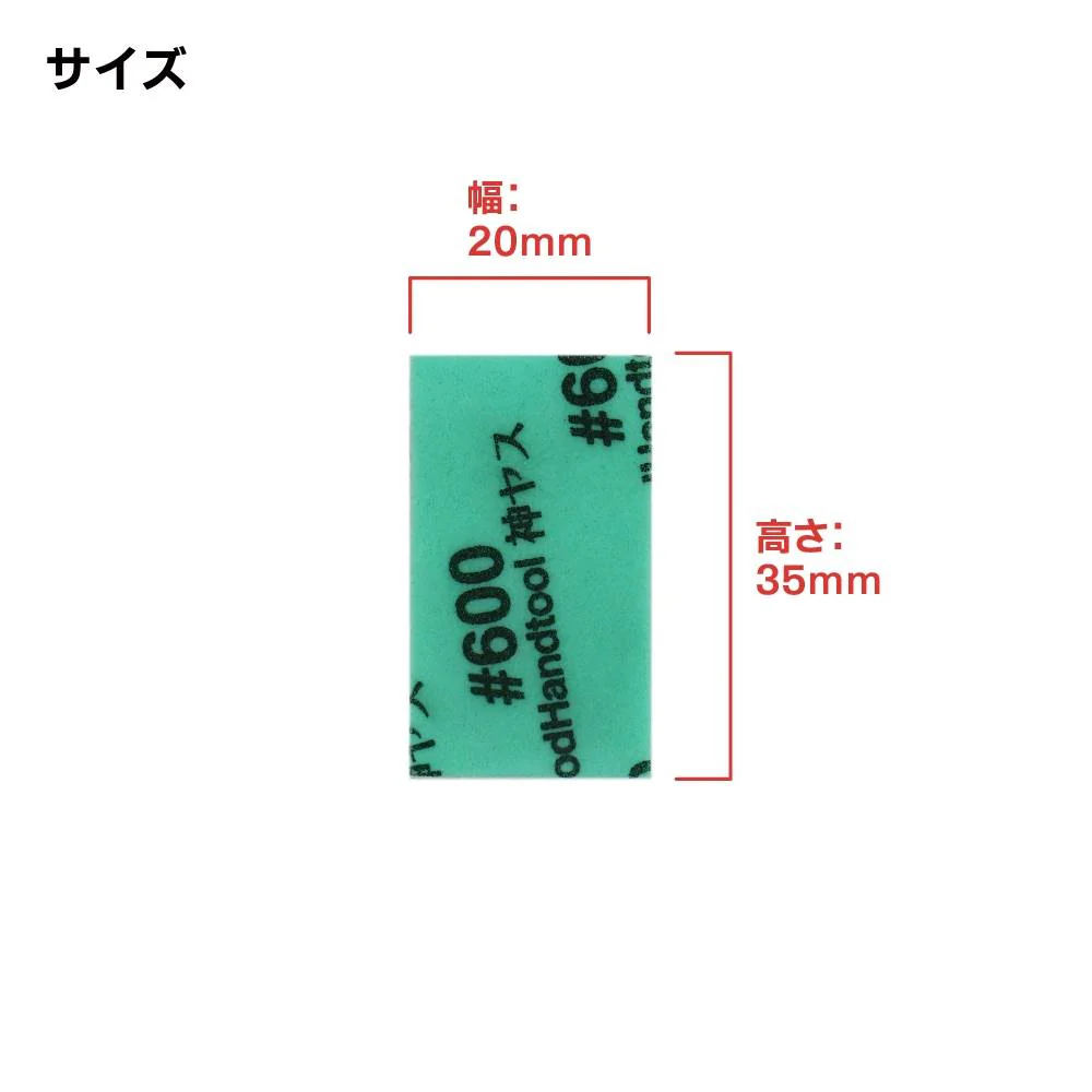 GH-KS10-A3B Sanding Sponge Assortment Set B 10mm - Image 3