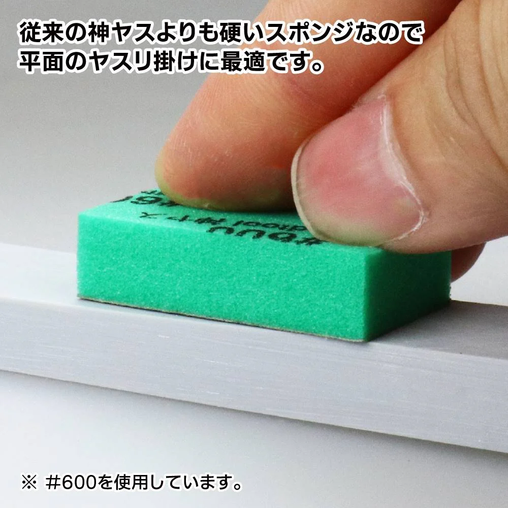GH-KS10-A3B Sanding Sponge Assortment Set B 10mm - Image 7