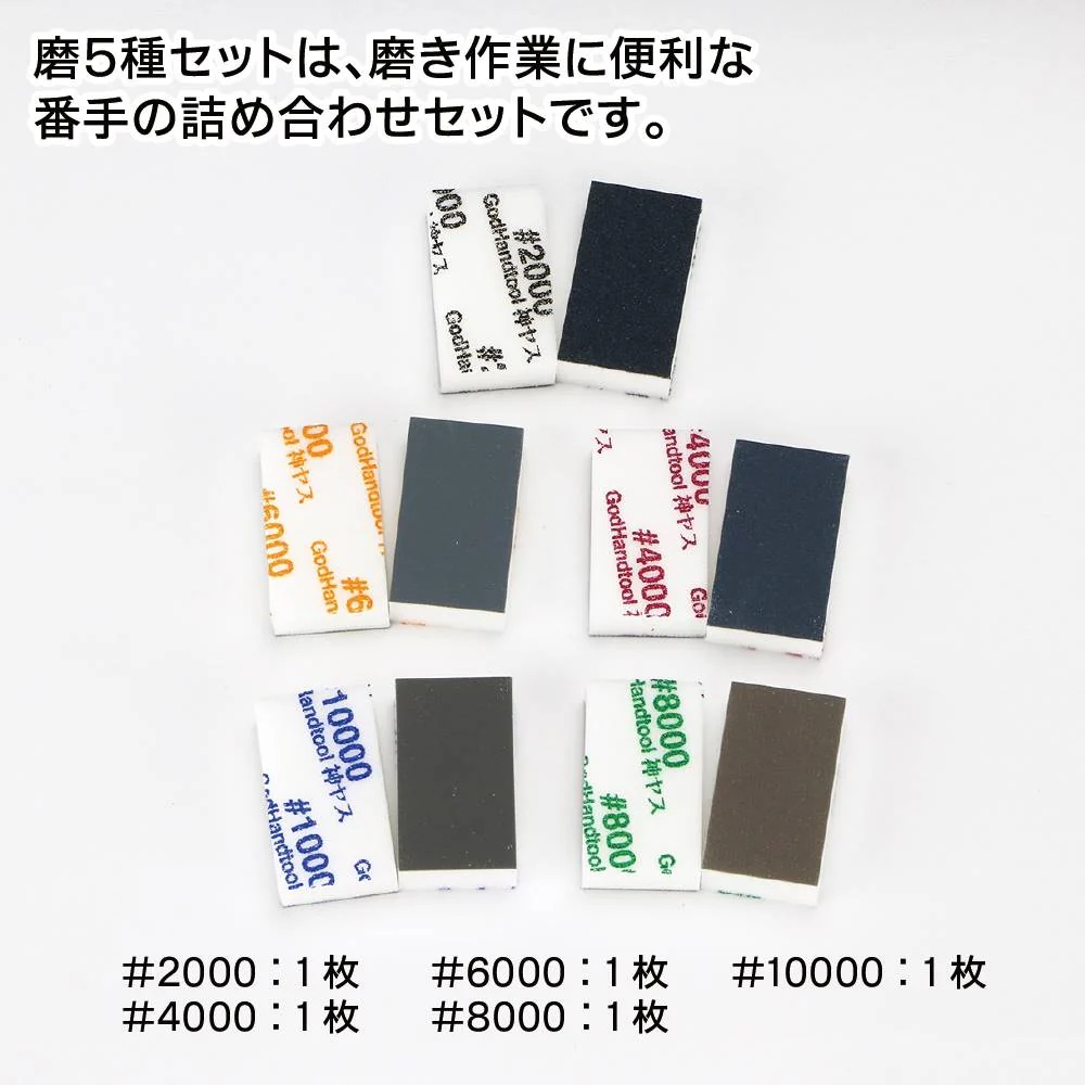 GH-KS10-KB Ultra Fine Sanding Sponge Assortment 10mm - Image 2