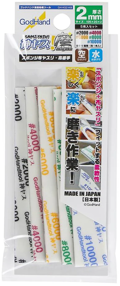 GH-KS2-KB Ultra Fine Sanding Sponge Assortment 2mm (5 pieces) - Image 15