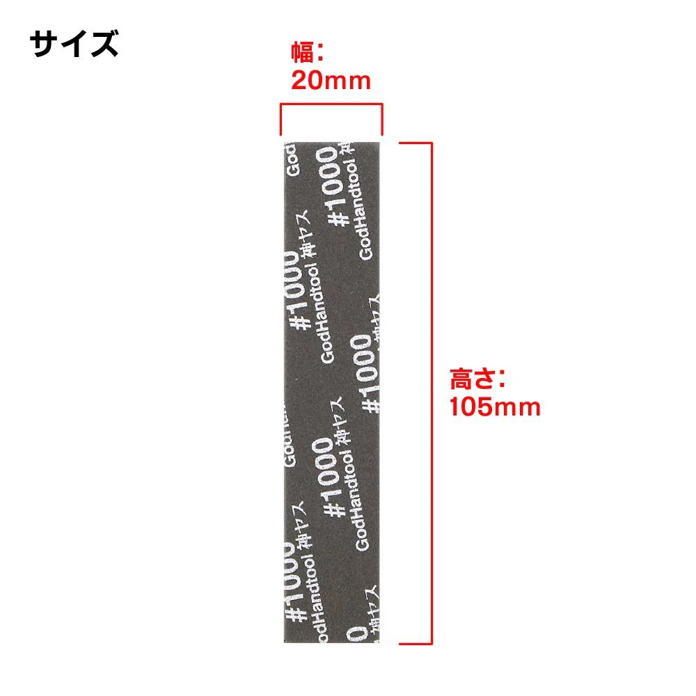 GH-KS2-P1000 Sanding Sponge P1000 2mm (5 pieces) - Image 2