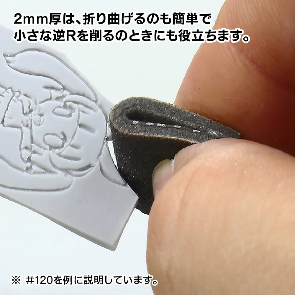 GH-KS2-P240 Sanding Sponge P240 2mm (5 pieces) - Image 4