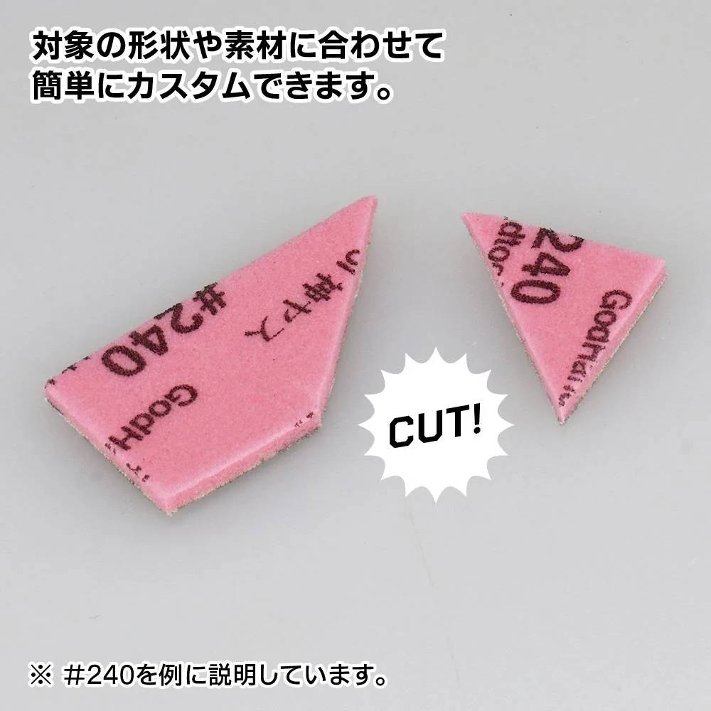 GH-KS2-P240 Sanding Sponge P240 2mm (5 pieces) - Image 7
