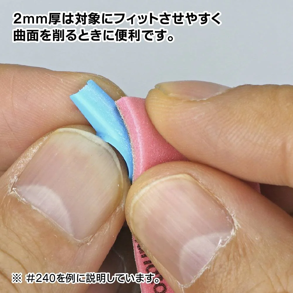 GH-KS2-P800 Sanding Sponge P800 2mm (5 pieces) - Image 5