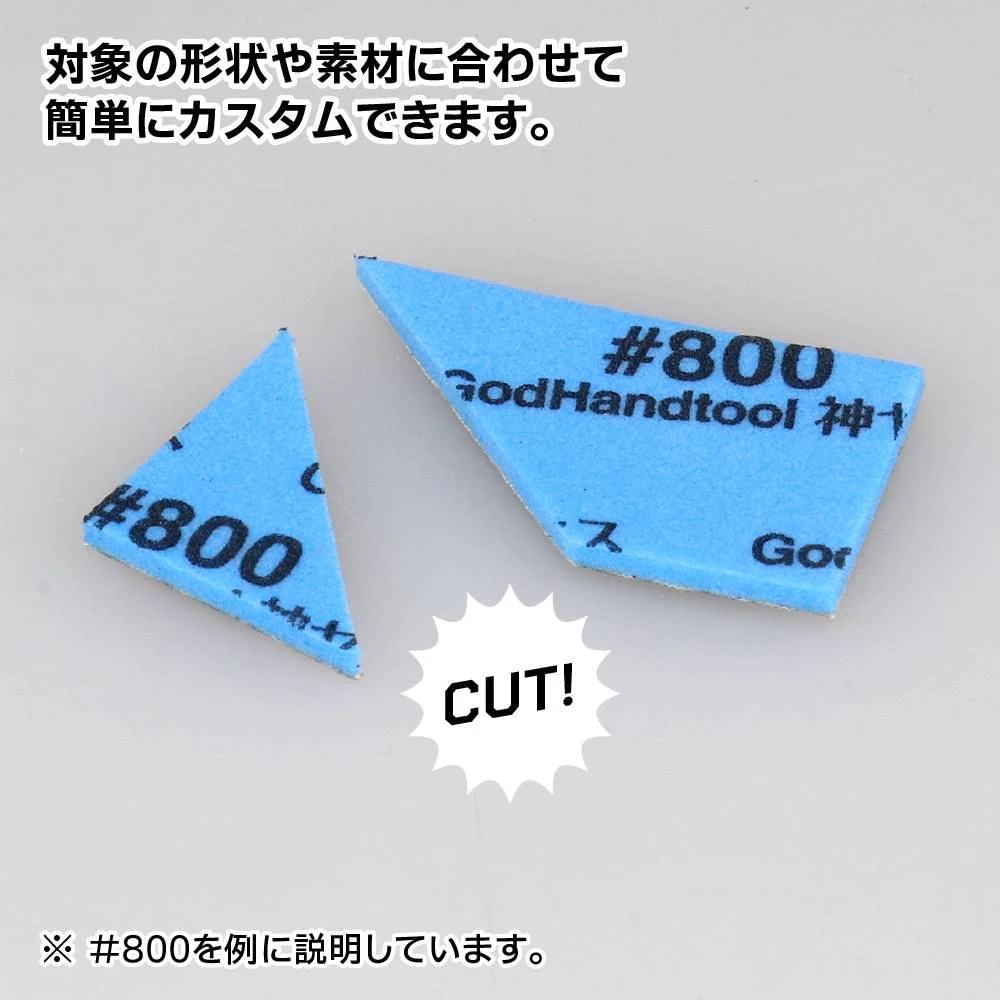 GH-KS2-P800 Sanding Sponge P800 2mm (5 pieces) - Image 7