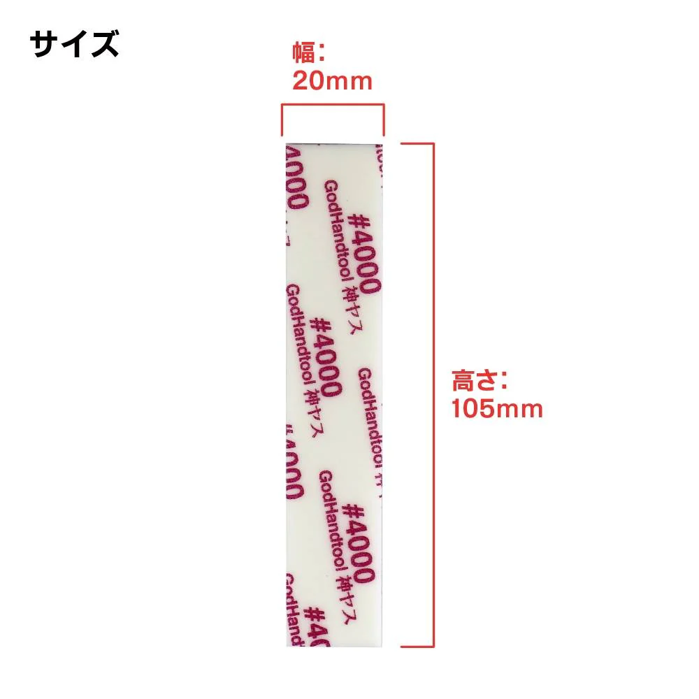GH-KS3-KB Ultra Fine Sanding Sponge Assortment 3mm (5 pieces) - Image 3