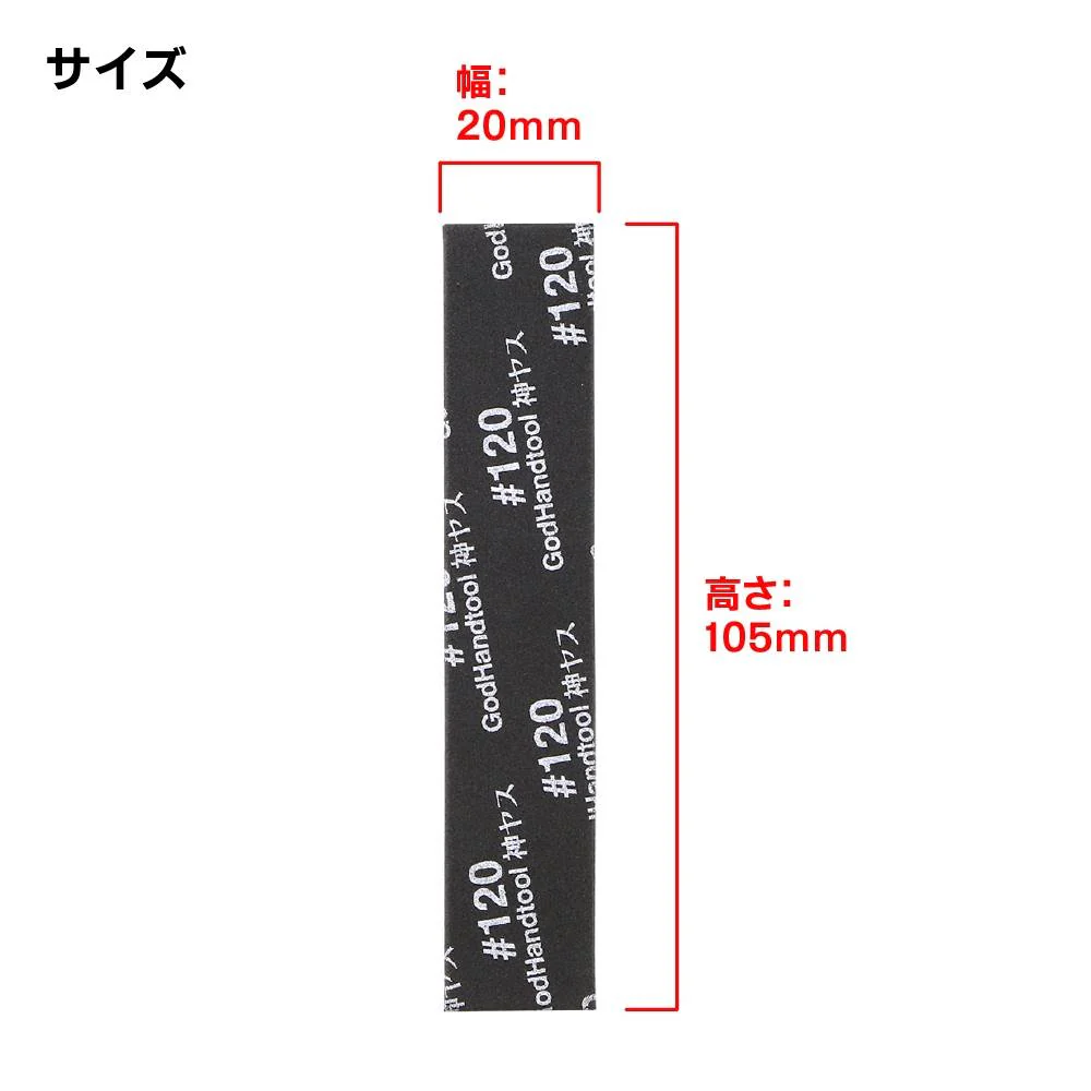 GH-KS3-P120 Sanding Sponge P120 3mm (5 pieces) - Image 2