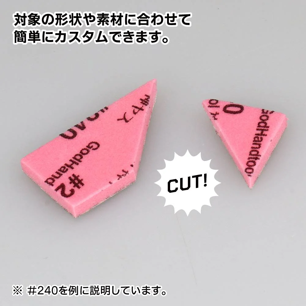 GH-KS3-P120 Sanding Sponge P120 3mm (5 pieces) - Image 7