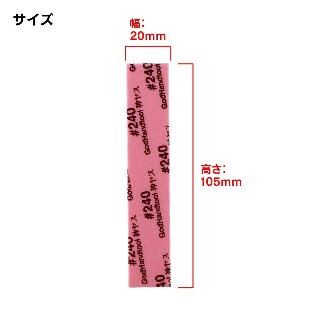 GH-KS3-P240 Sanding Sponge P240 3mm (5 pieces) - Image 2