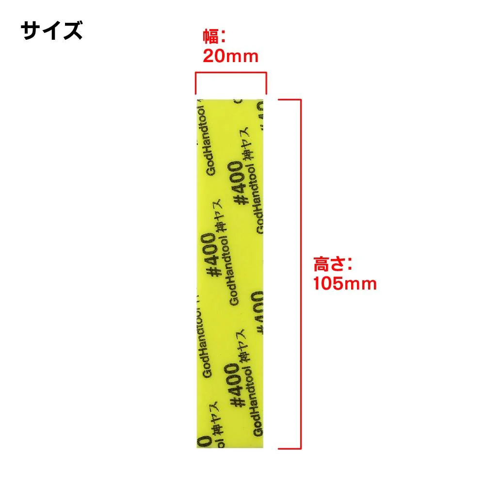 GH-KS3-P400 Sanding Sponge P400 3mm (5 pieces) - Image 2