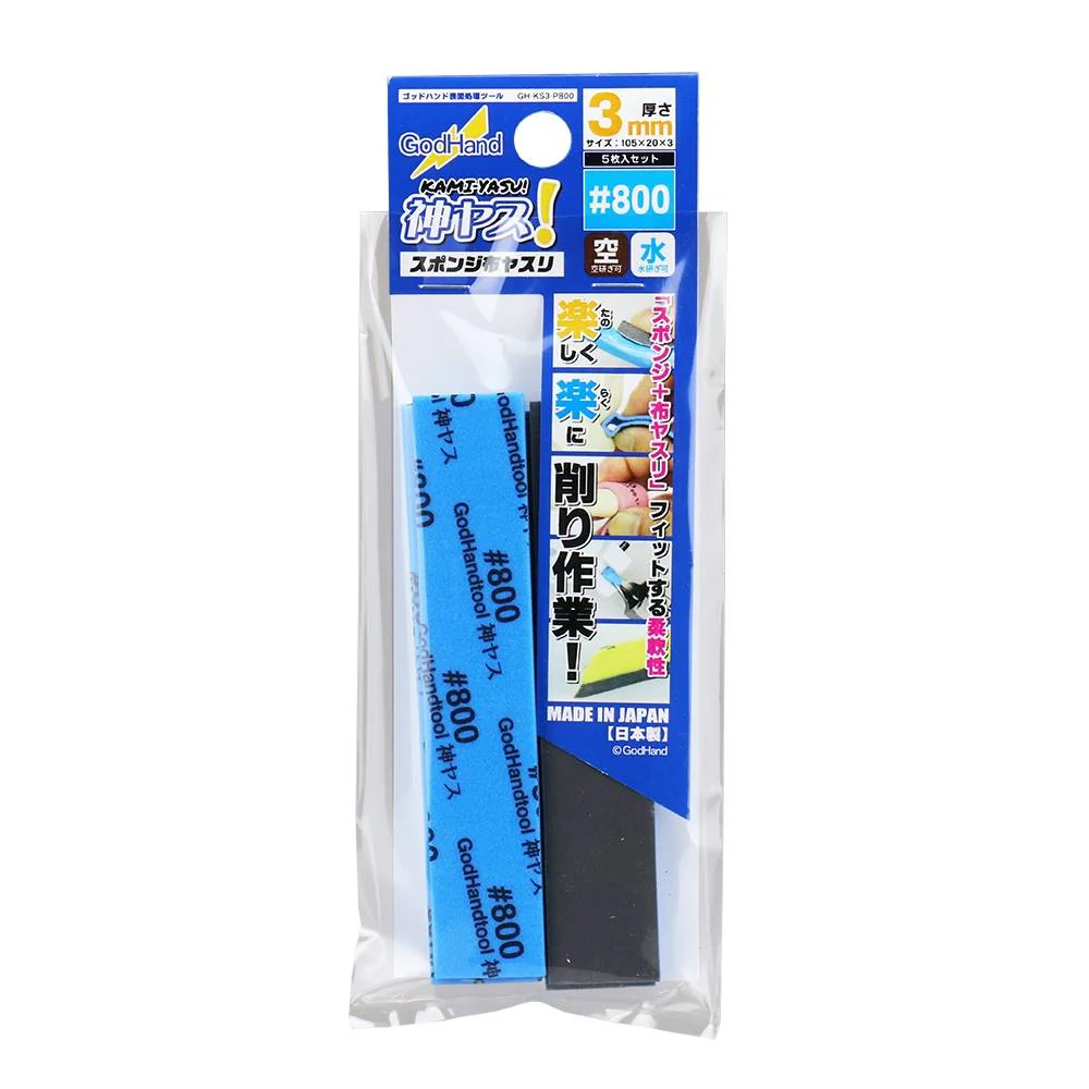 GH-KS3-P800 Sanding Sponge P800 3mm (5 pieces)